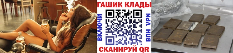 ГАШИШ Новочеркасск