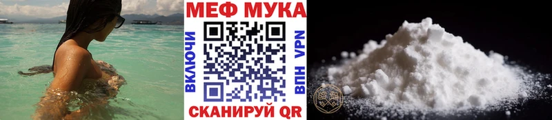 Названия наркотиков Новочеркасск COCAIN  МАРИХУАНА  Меф мяу мяу  Экстази  ГАШИШ 