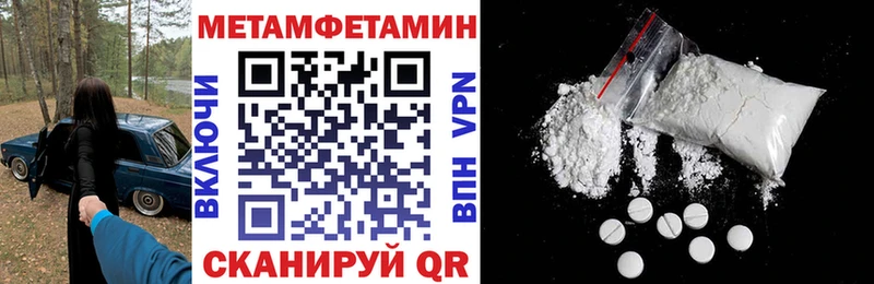 Амфетамин Premium Новочеркасск