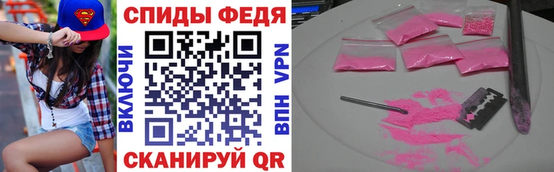 shop какой сайт  Новочеркасск  Amphetamine Розовый  MEGA ССЫЛКА 
