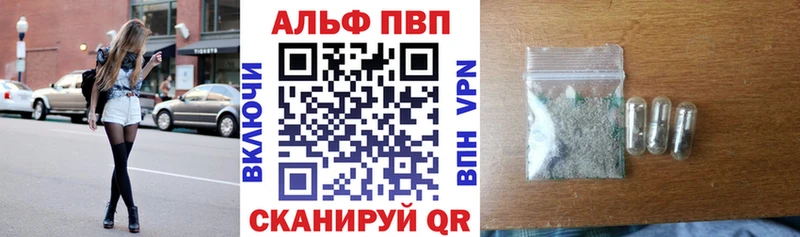 купить  цена  Новочеркасск  Alpha-PVP крисы CK 