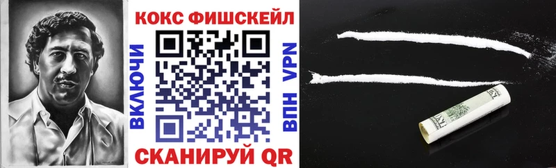 КОКАИН Колумбийский  darknet Telegram  Новочеркасск 