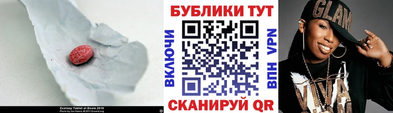 Ecstasy Philipp Plein  Новочеркасск 
