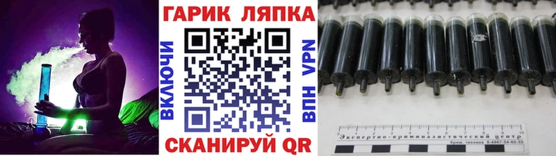ГАШИШ hashish  Новочеркасск 