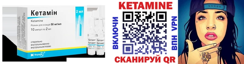 КЕТАМИН VHQ  Новочеркасск 
