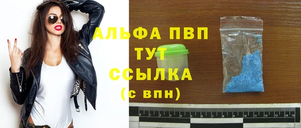 ешки Абдулино