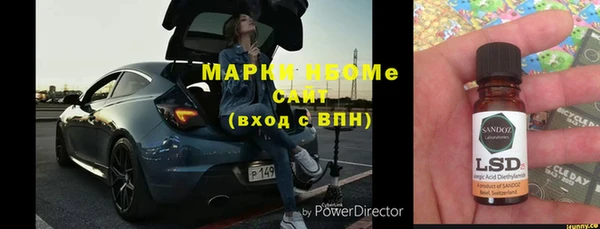 COCAINE Алексин
