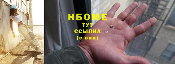 спайс Абаза