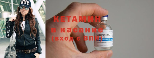 спайс Абаза