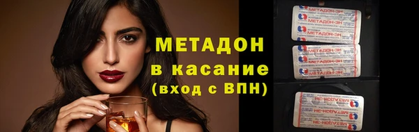 синтетический гашиш Алексеевка