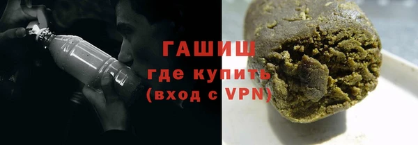 синтетический гашиш Алексеевка