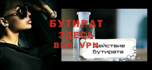 ешки Абдулино