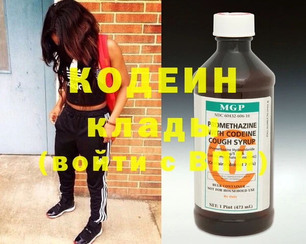 спайс Абаза