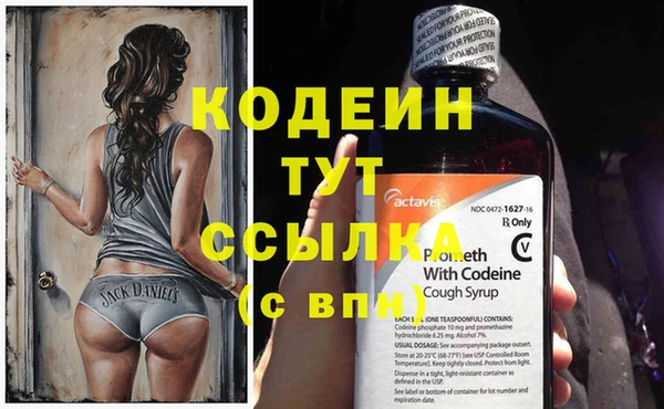 спайс Абаза