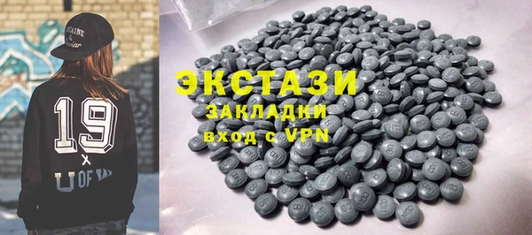 спайс Абаза