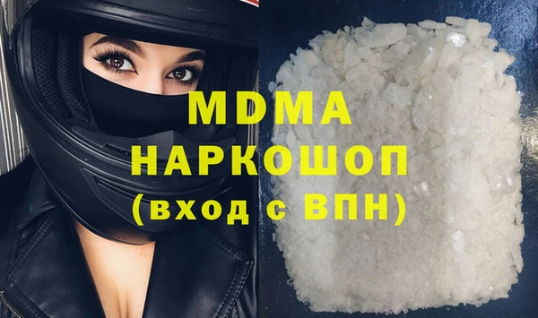 мдма Абинск