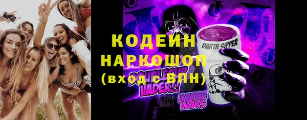 спайс Абаза