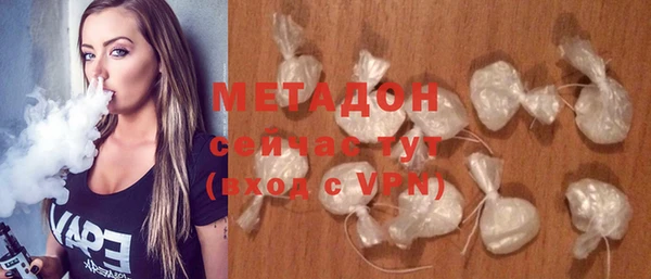 COCAINE Алексин