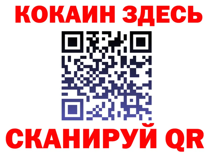 АМФ 97% ТОР площадка mega Новочеркасск