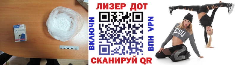 LSD-25 экстази кислота  закладки  Новочеркасск 