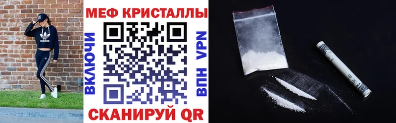 МЯУ-МЯУ VHQ  даркнет сайт  Новочеркасск 
