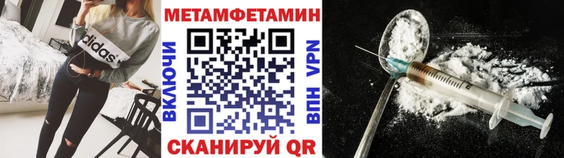 Метамфетамин винт  Новочеркасск 