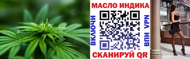 как найти закладки blacksprut зеркало Дистиллят ТГК Wax Новочеркасск
